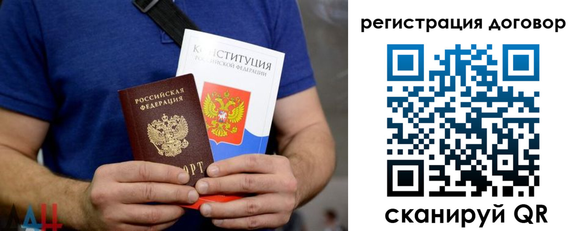 прописка от собственника в Агиделе