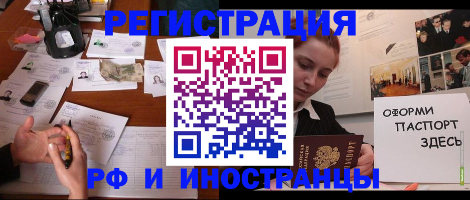 регистрация для школы в Агиделе