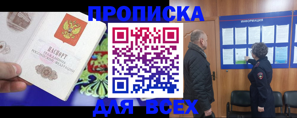 форма 3 в Агиделе