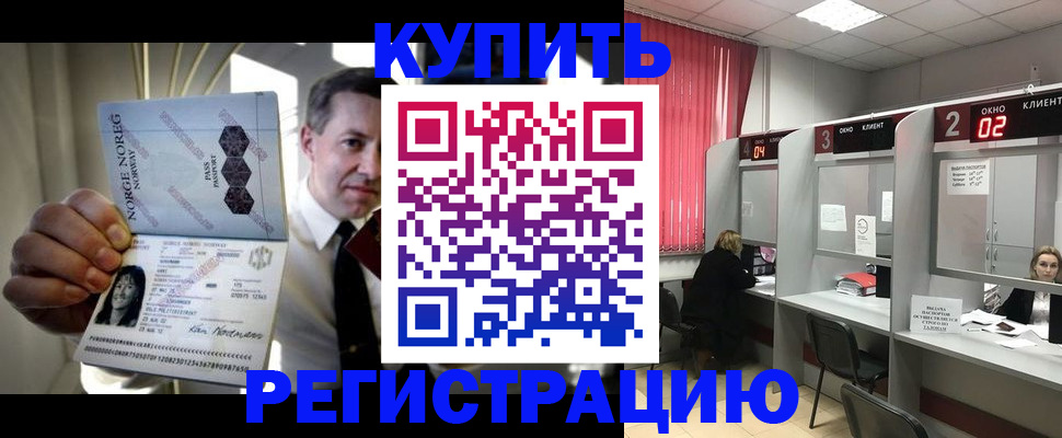 пропишу в квартире в Агиделе